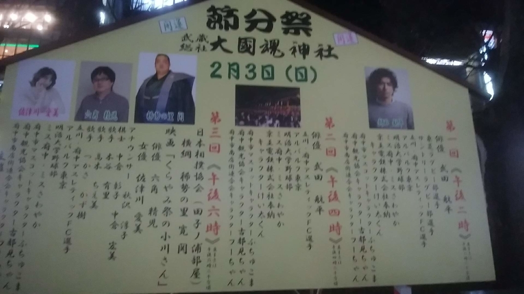 f:id:omiyuu:20190207235243j:plain f:id:omiyuu:20190207235243j:plain