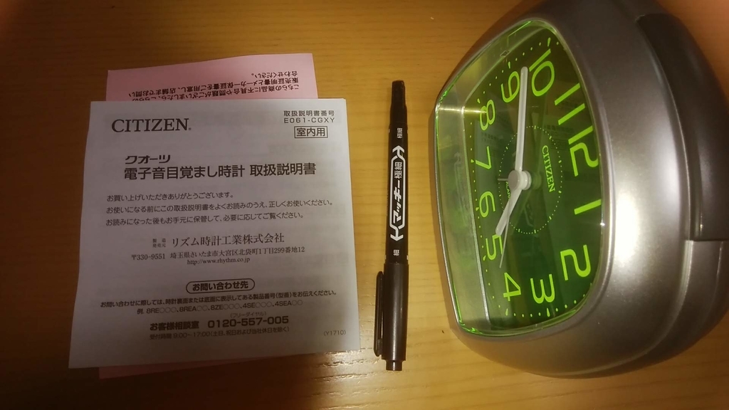f:id:omiyuu:20190208111901j:plain f:id:omiyuu:20190208111901j:plain