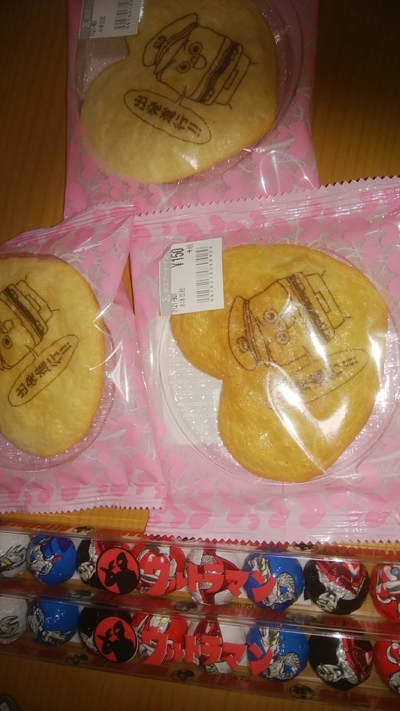 f:id:omiyuu:20190213232344j:plain f:id:omiyuu:20190213232344j:plain