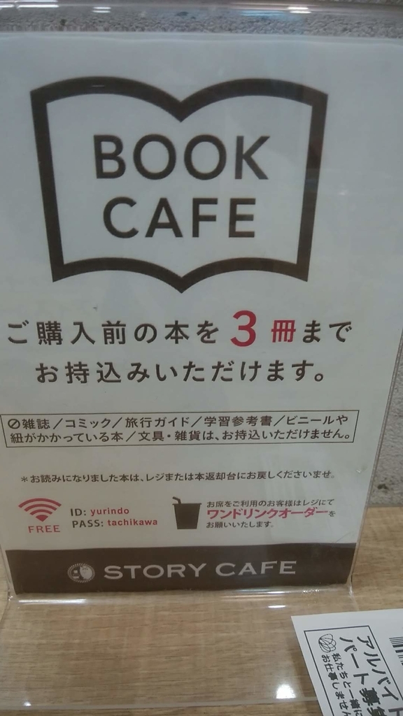 f:id:omiyuu:20190228114310j:plain f:id:omiyuu:20190228114310j:plain
