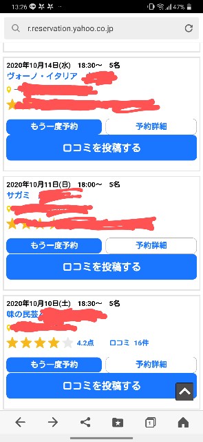 f:id:omiyuu:20201020133430j:plain f:id:omiyuu:20201020133430j:plain