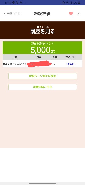 f:id:omiyuu:20201020133444j:plain f:id:omiyuu:20201020133444j:plain