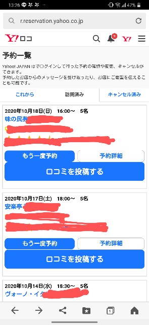 f:id:omiyuu:20201020140417j:plain f:id:omiyuu:20201020140417j:plain