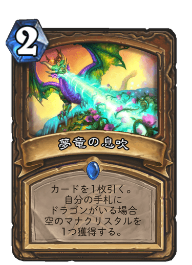 f:id:omizu_hs:20191205193534p:plain f:id:omizu_hs:20191205193534p:plain
