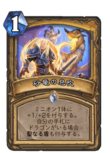 f:id:omizu_hs:20191205200405p:plain f:id:omizu_hs:20191205200405p:plain