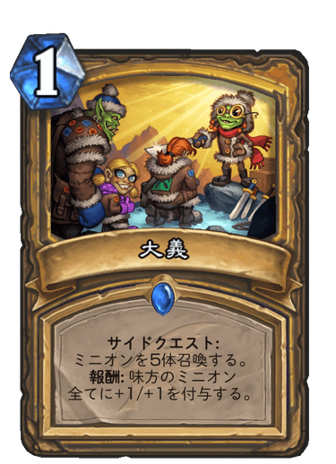 f:id:omizu_hs:20191205200415p:plain f:id:omizu_hs:20191205200415p:plain