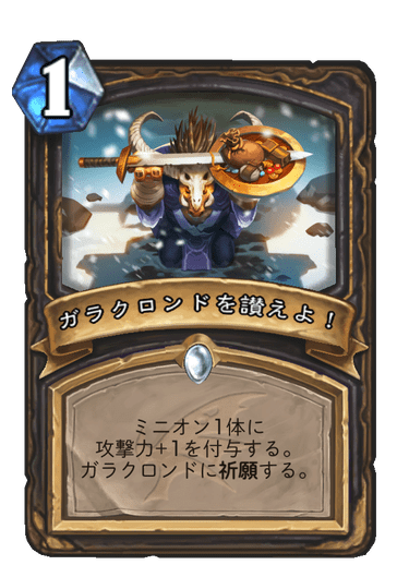 f:id:omizu_hs:20191205203339p:plain f:id:omizu_hs:20191205203339p:plain