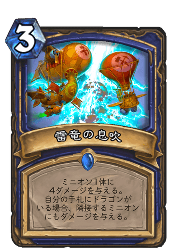 f:id:omizu_hs:20191205204121p:plain f:id:omizu_hs:20191205204121p:plain