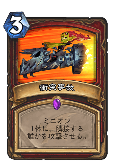 f:id:omizu_hs:20191205210205p:plain f:id:omizu_hs:20191205210205p:plain