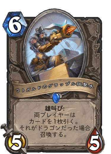 f:id:omizu_hs:20191205211542p:plain f:id:omizu_hs:20191205211542p:plain