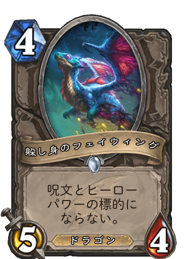 f:id:omizu_hs:20191205211557p:plain f:id:omizu_hs:20191205211557p:plain
