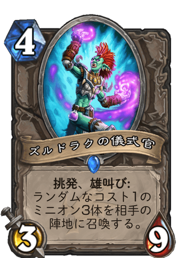 f:id:omizu_hs:20191205211905p:plain f:id:omizu_hs:20191205211905p:plain