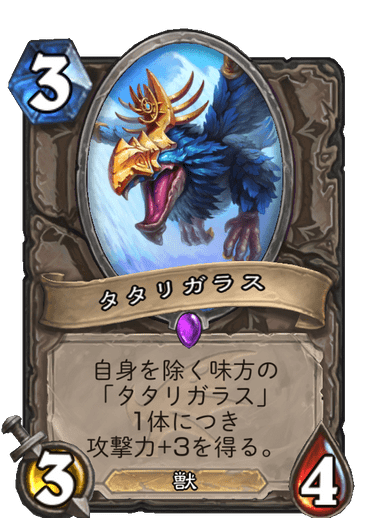 f:id:omizu_hs:20191205212006p:plain f:id:omizu_hs:20191205212006p:plain