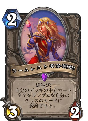 f:id:omizu_hs:20191205212129p:plain f:id:omizu_hs:20191205212129p:plain