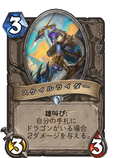 f:id:omizu_hs:20191205212214p:plain f:id:omizu_hs:20191205212214p:plain