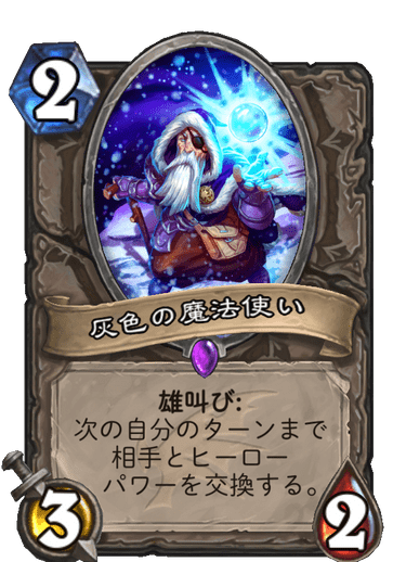 f:id:omizu_hs:20191205212311p:plain f:id:omizu_hs:20191205212311p:plain