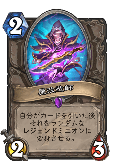 f:id:omizu_hs:20191205212431p:plain f:id:omizu_hs:20191205212431p:plain