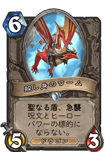 f:id:omizu_hs:20191205212449p:plain f:id:omizu_hs:20191205212449p:plain