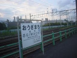 f:id:omma:20060725083228j:image