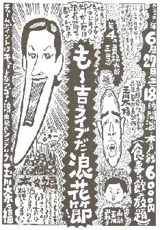 f:id:omma:20090531233721j:image