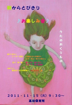 f:id:omma:20100115121439j:image:w360:left