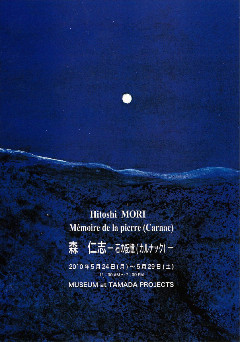 f:id:omma:20111227014714j:image:w200:right f:id:omma:20111227014714j:image:w200:right