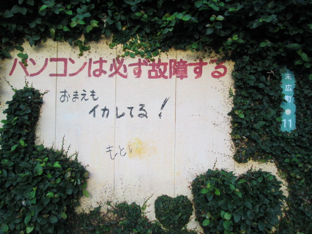 f:id:omma:20120906064738j:image:w360:right