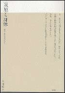 f:id:omma:20121113160247j:image:left