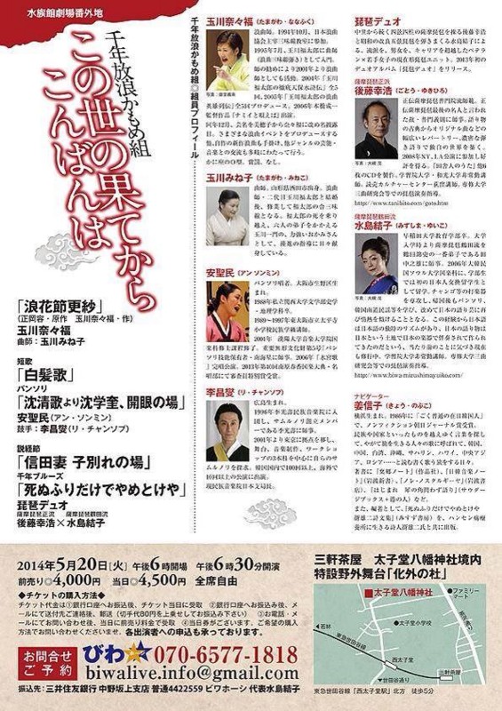 f:id:omma:20140503101442j:image:w480