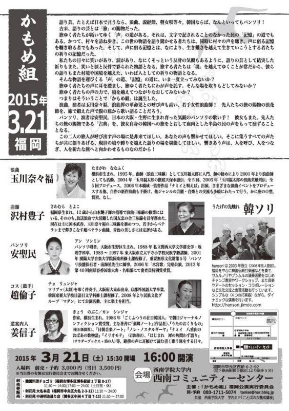 f:id:omma:20150125164853j:image