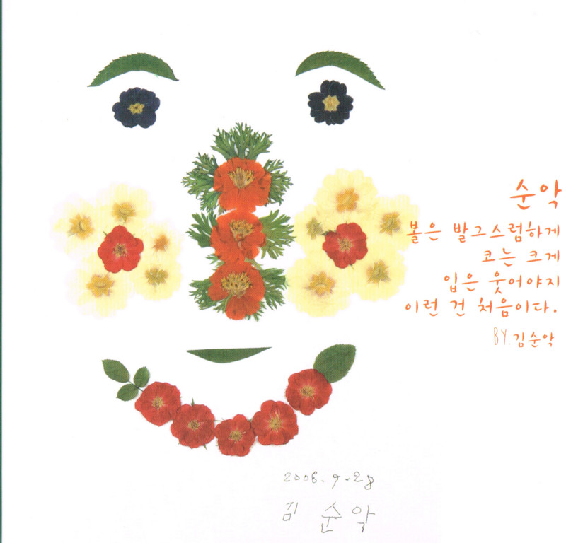 f:id:omma:20160103131618j:image:w360:left