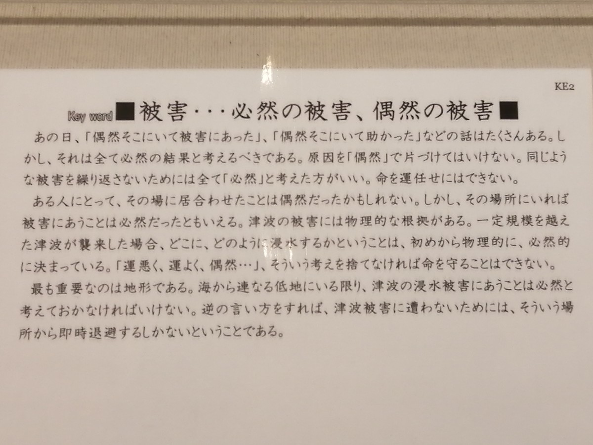 f:id:omma:20191219103436j:plain f:id:omma:20191219103436j:plain