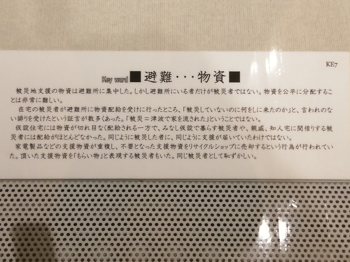 f:id:omma:20191219103955j:plain f:id:omma:20191219103955j:plain