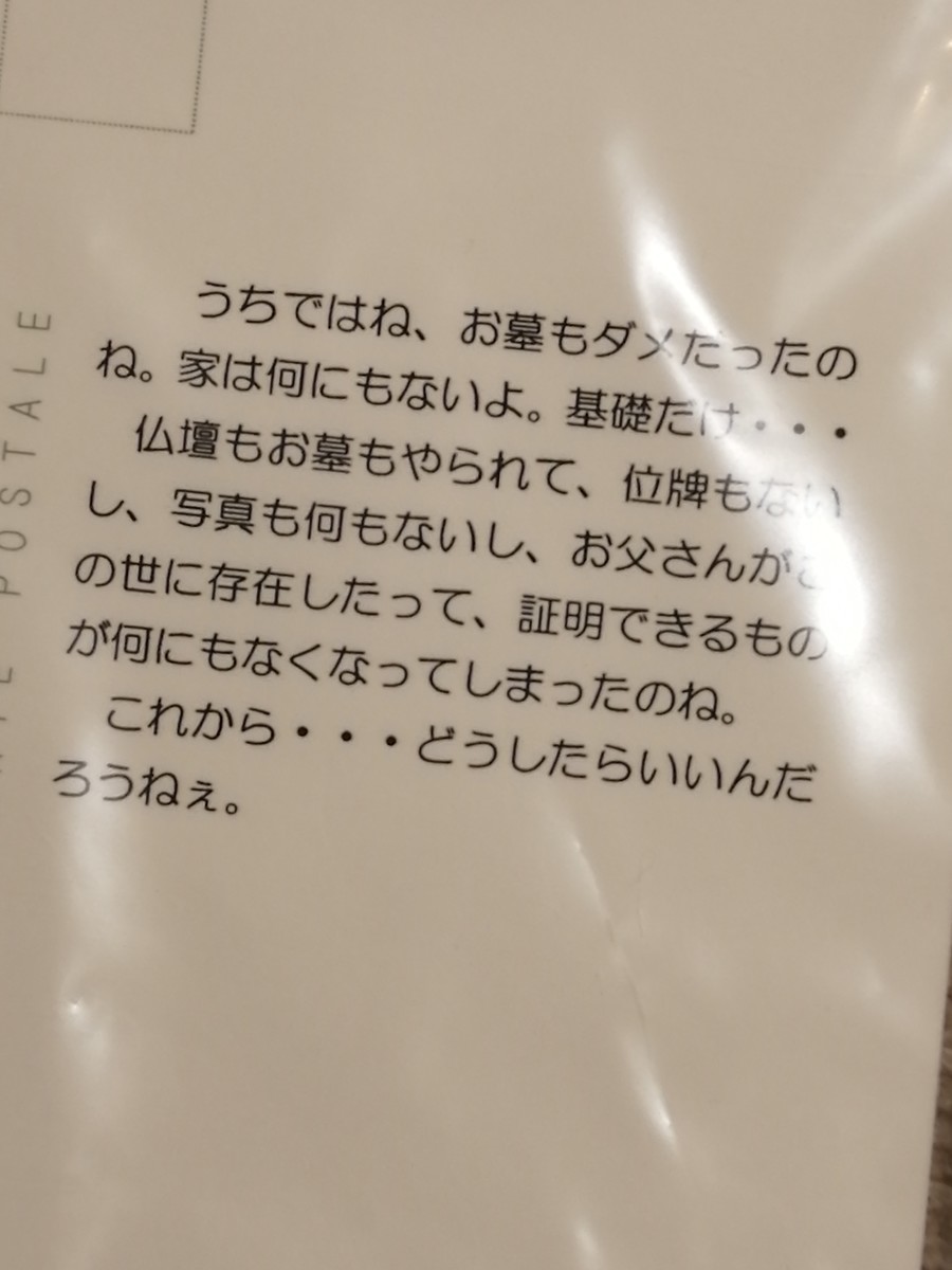 f:id:omma:20191219104524j:plain f:id:omma:20191219104524j:plain