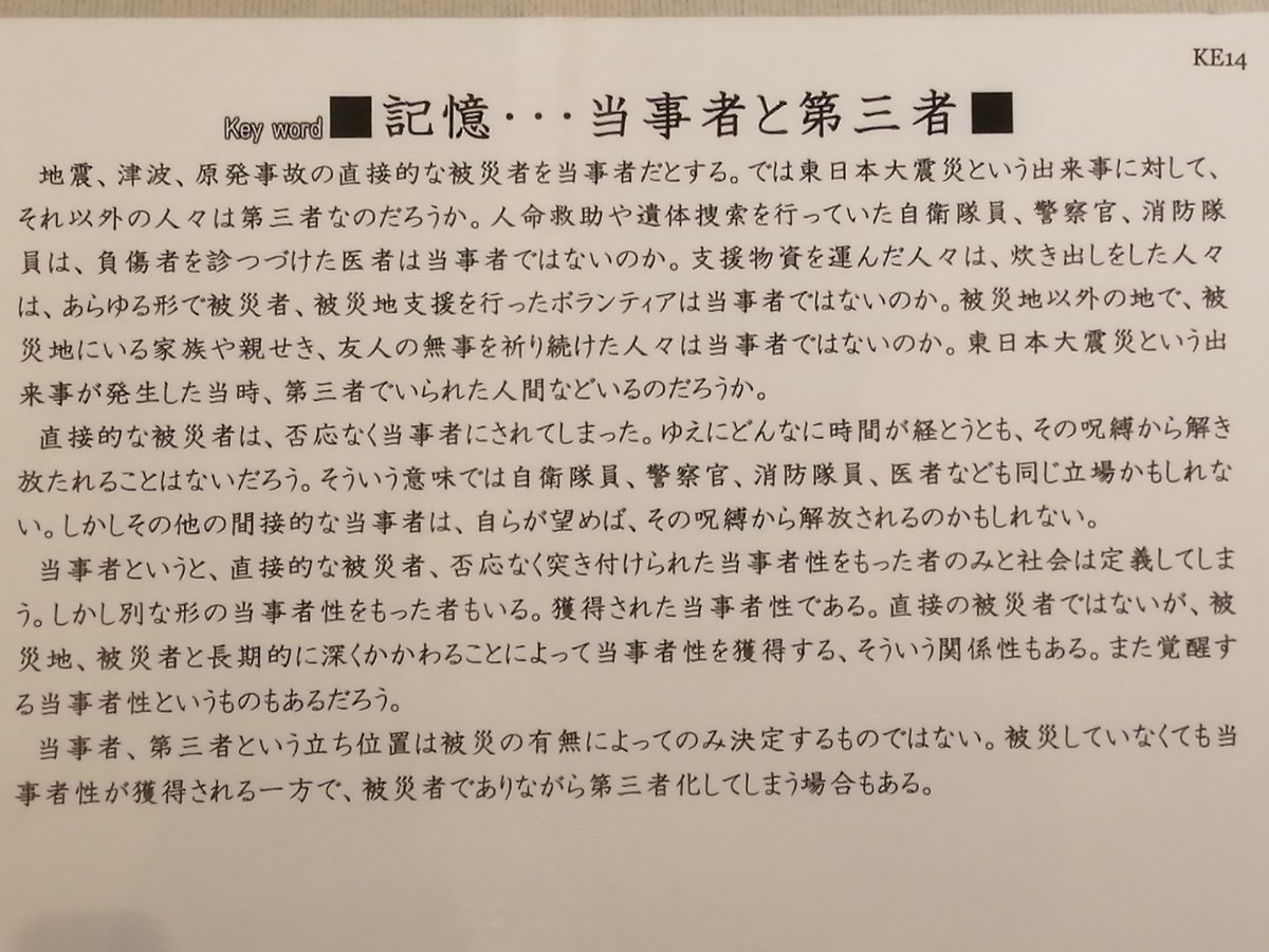 f:id:omma:20191219104708j:plain f:id:omma:20191219104708j:plain