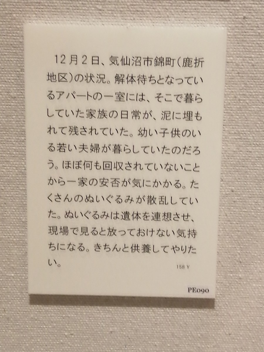 f:id:omma:20191219104929j:plain f:id:omma:20191219104929j:plain