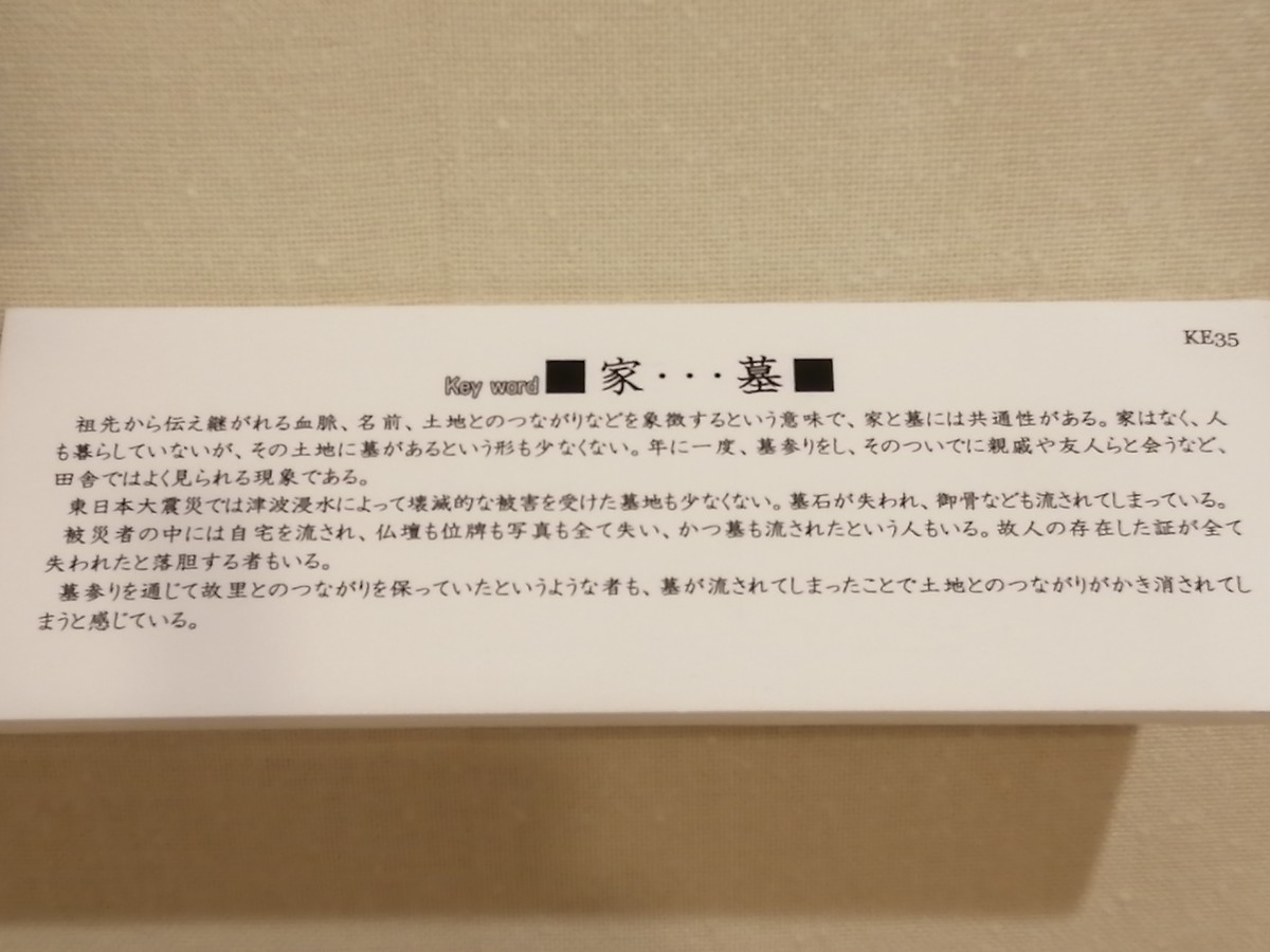 f:id:omma:20191219105732j:plain f:id:omma:20191219105732j:plain