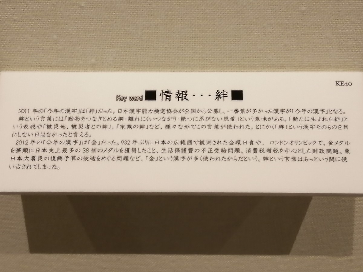 f:id:omma:20191219110247j:plain f:id:omma:20191219110247j:plain