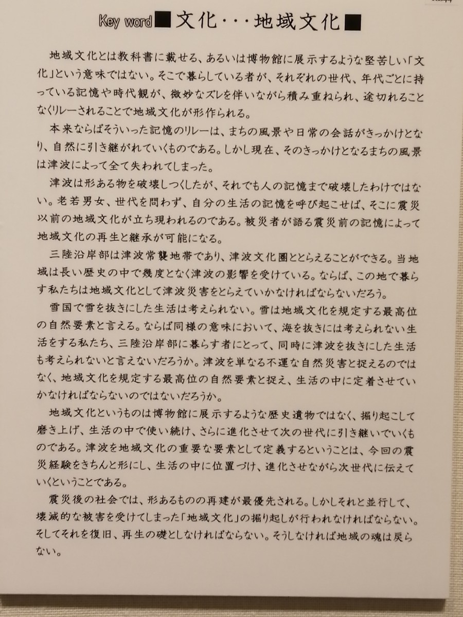 f:id:omma:20191219110419j:plain f:id:omma:20191219110419j:plain