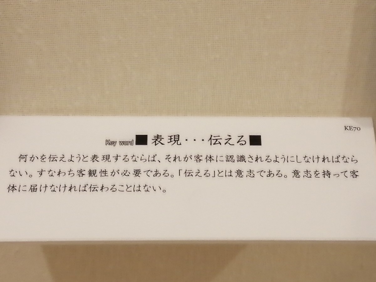 f:id:omma:20191219110840j:plain f:id:omma:20191219110840j:plain