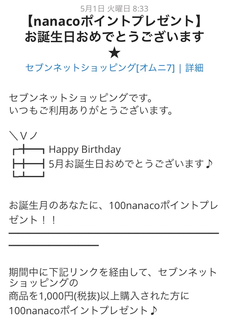 f:id:omni7:20180503135736j:image f:id:omni7:20180503135736j:image