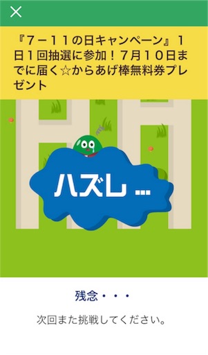 f:id:omni7:20180702093826j:image f:id:omni7:20180702093826j:image