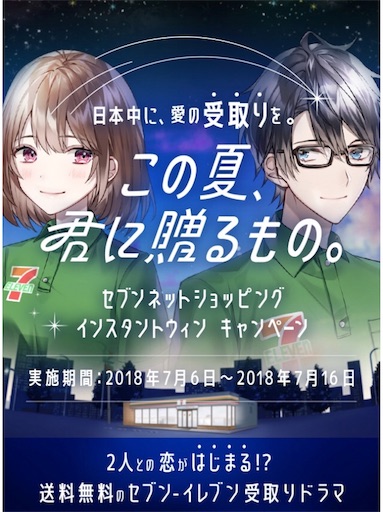 f:id:omni7:20180706112704j:image f:id:omni7:20180706112704j:image
