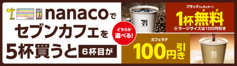 レシートクーポンをむやみに再発行してはいけない コンビニのブログ