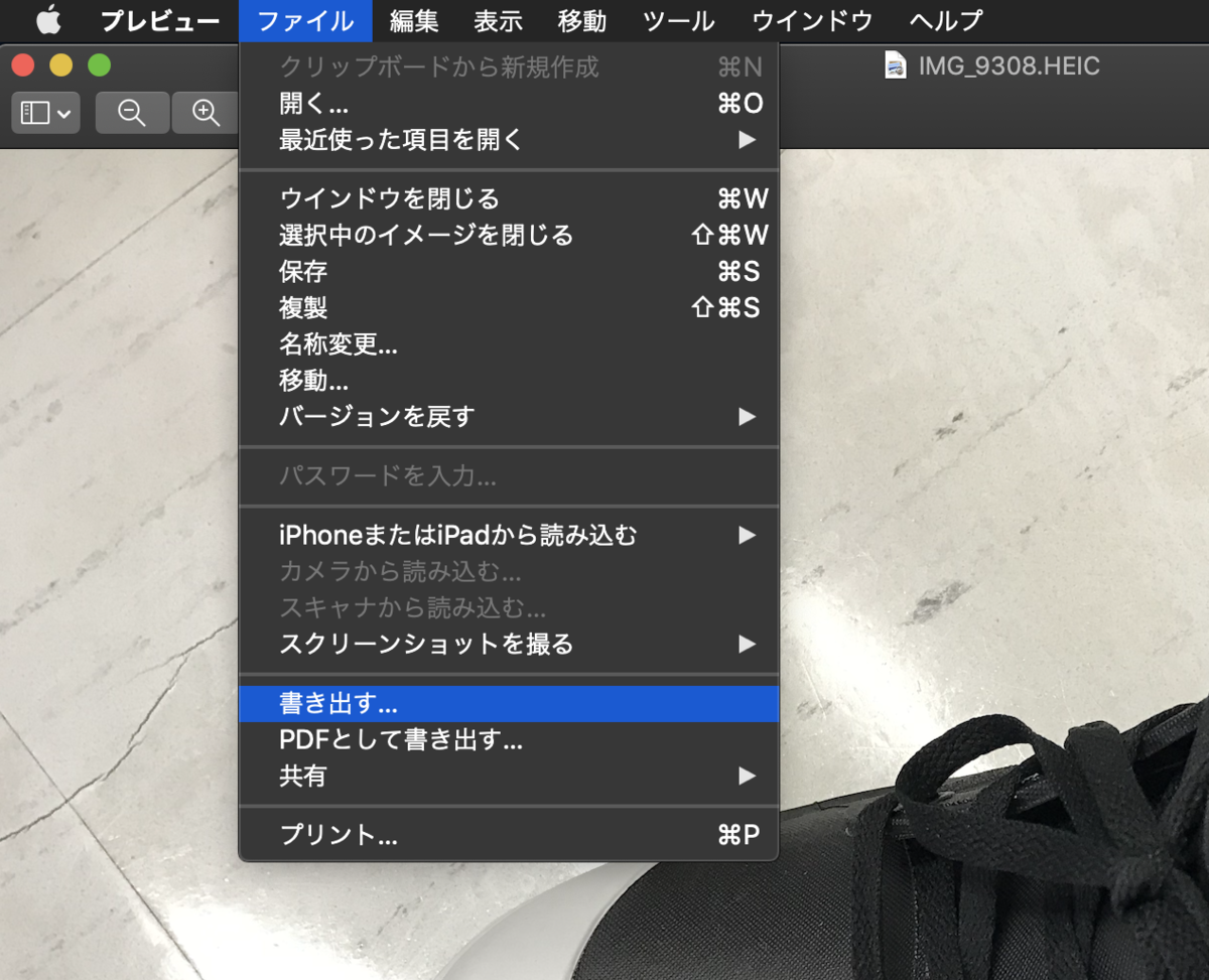 f:id:omnidesign:20190712200123p:plain f:id:omnidesign:20190712200123p:plain