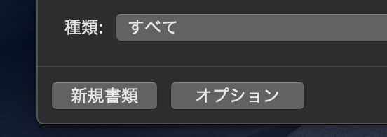 f:id:omnidesign:20190712200854p:plain f:id:omnidesign:20190712200854p:plain