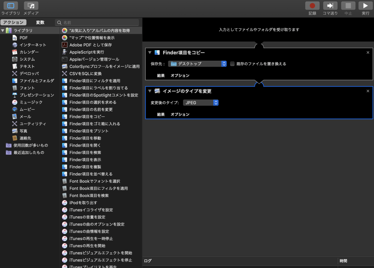 f:id:omnidesign:20190712201113p:plain f:id:omnidesign:20190712201113p:plain