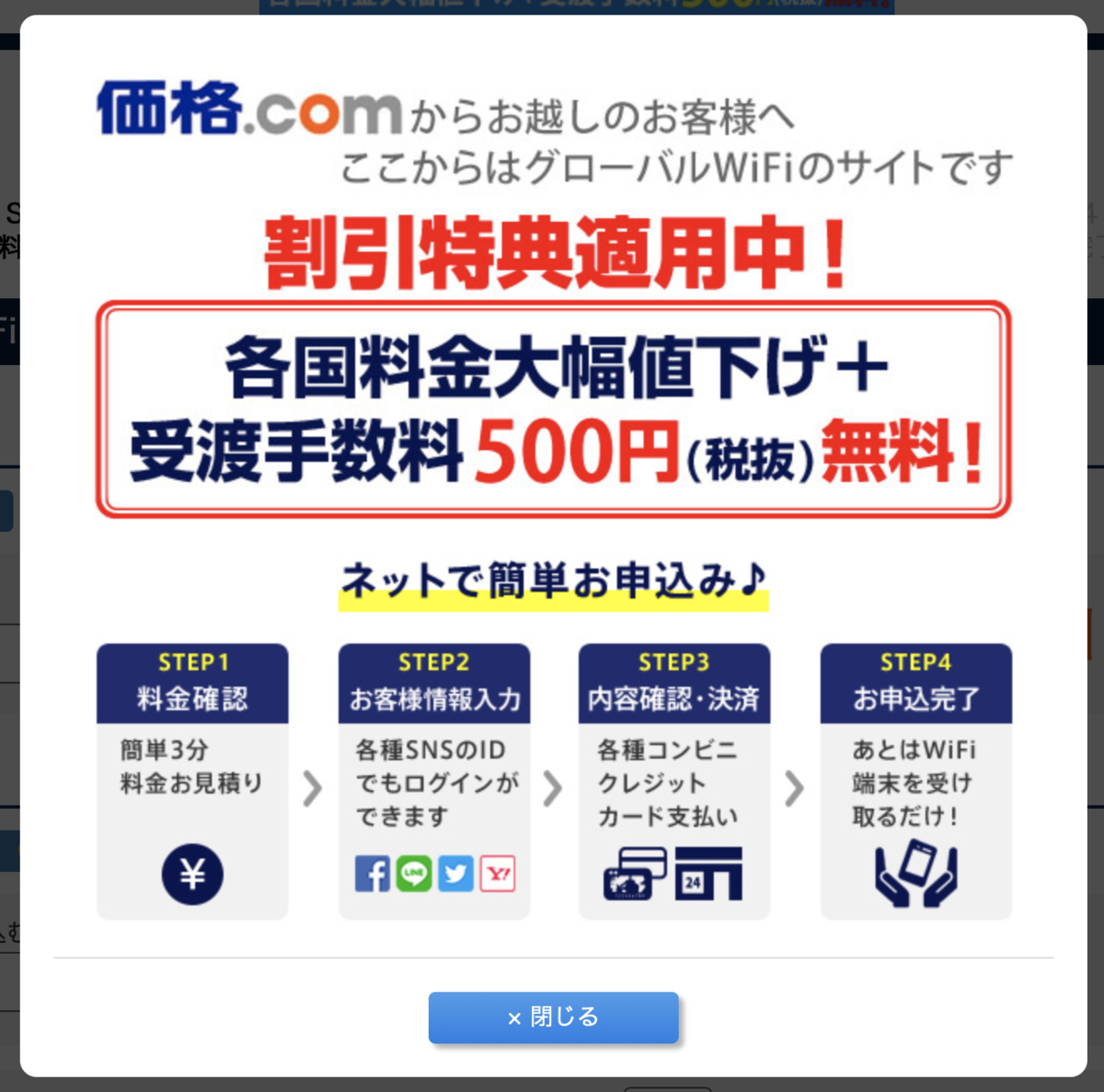 デザインしない暮らし。