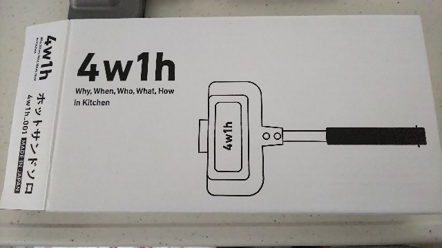 初めて ホットサンドソロ 4ｗ1ｈ を使ってみた おもみの札幌おいしい家庭