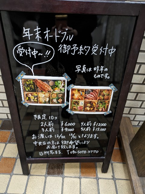 f:id:omo-mi:20240328122747j:image